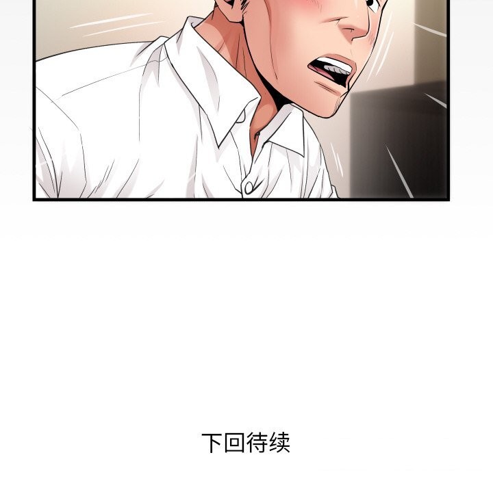 第45话 - 第90.jpg页