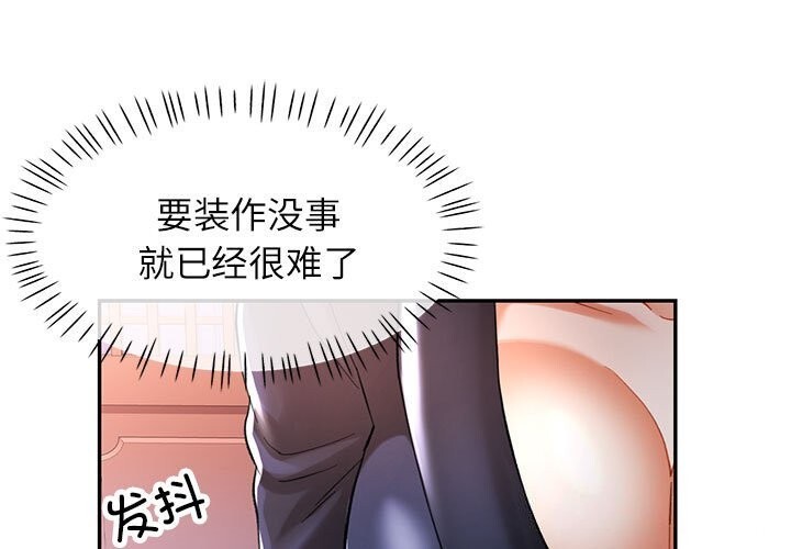 第43话 - 第1.jpg页