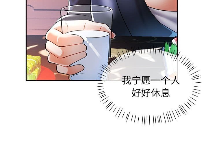 第43话 - 第2.jpg页