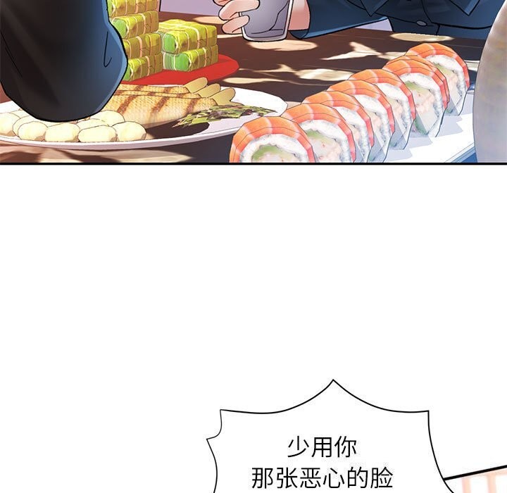 第43话 - 第5.jpg页