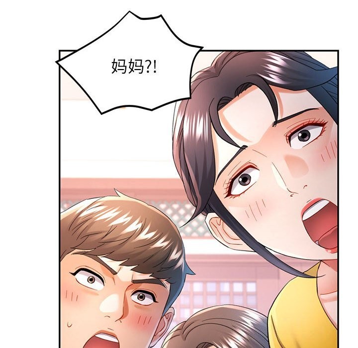 第43话 - 第8.jpg页
