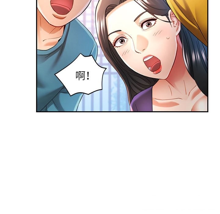 第43话 - 第9.jpg页
