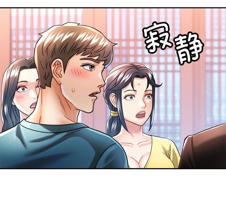 第43话 - 第17.jpg页