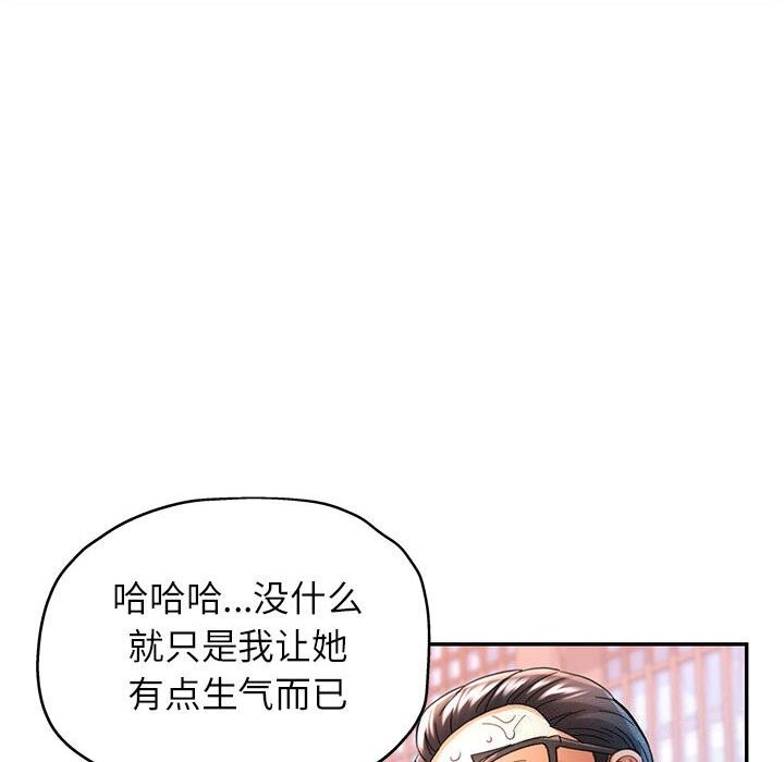 第43话 - 第22.jpg页