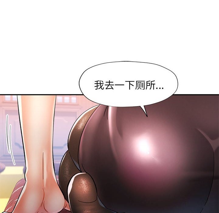 第43话 - 第24.jpg页