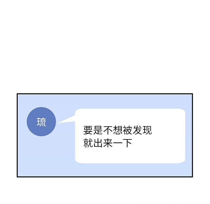 第43话 - 第33.jpg页