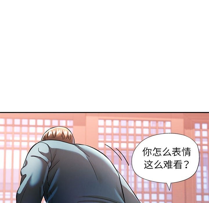 第43话 - 第34.jpg页