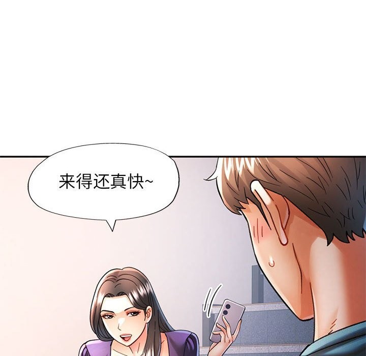 第43话 - 第38.jpg页