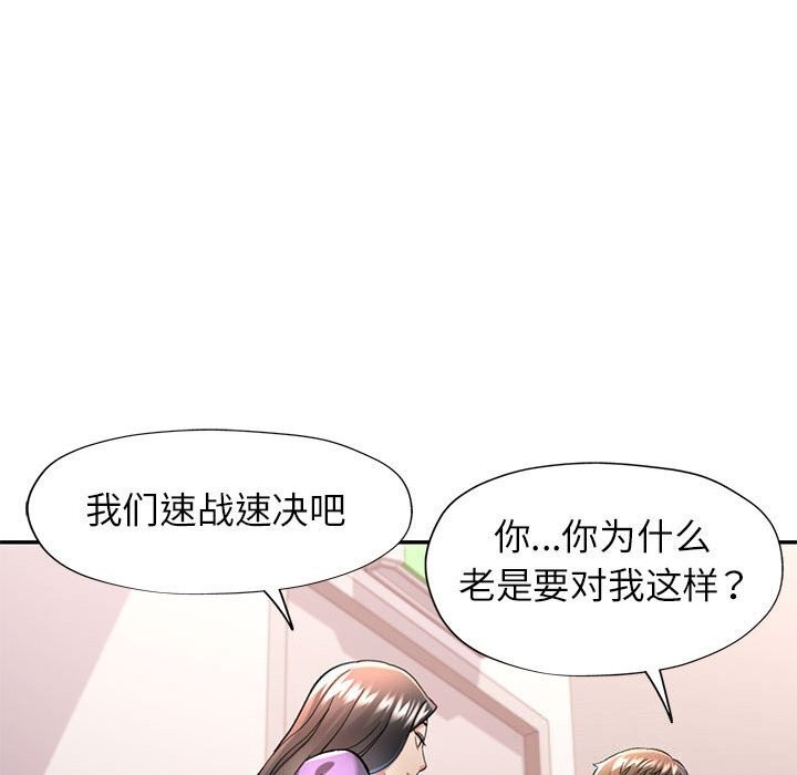 第43话 - 第40.jpg页