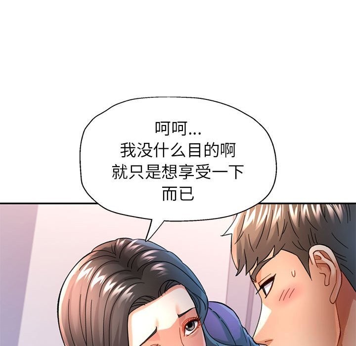 第43话 - 第42.jpg页