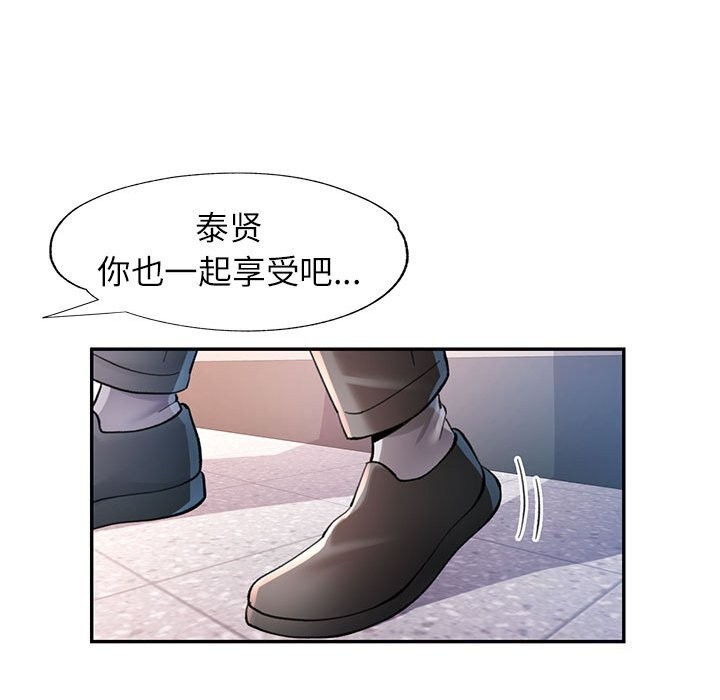 第43话 - 第44.jpg页