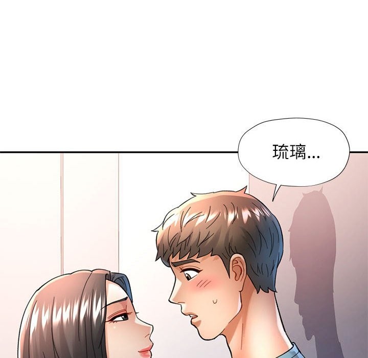 第43话 - 第45.jpg页
