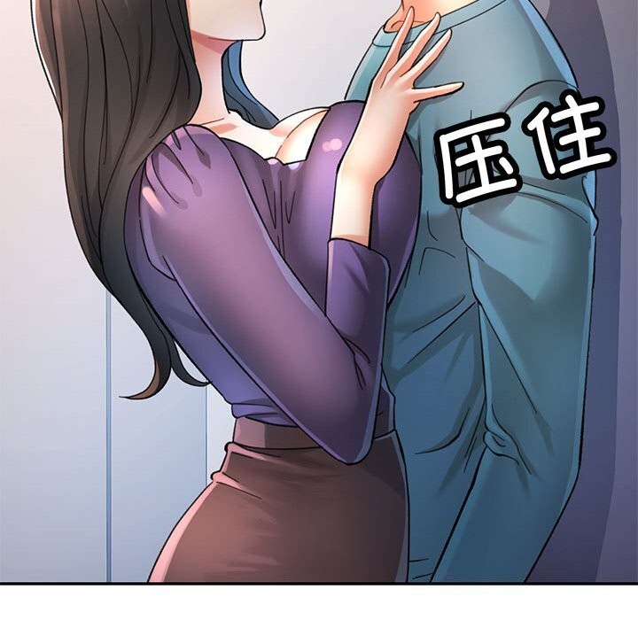 第43话 - 第46.jpg页