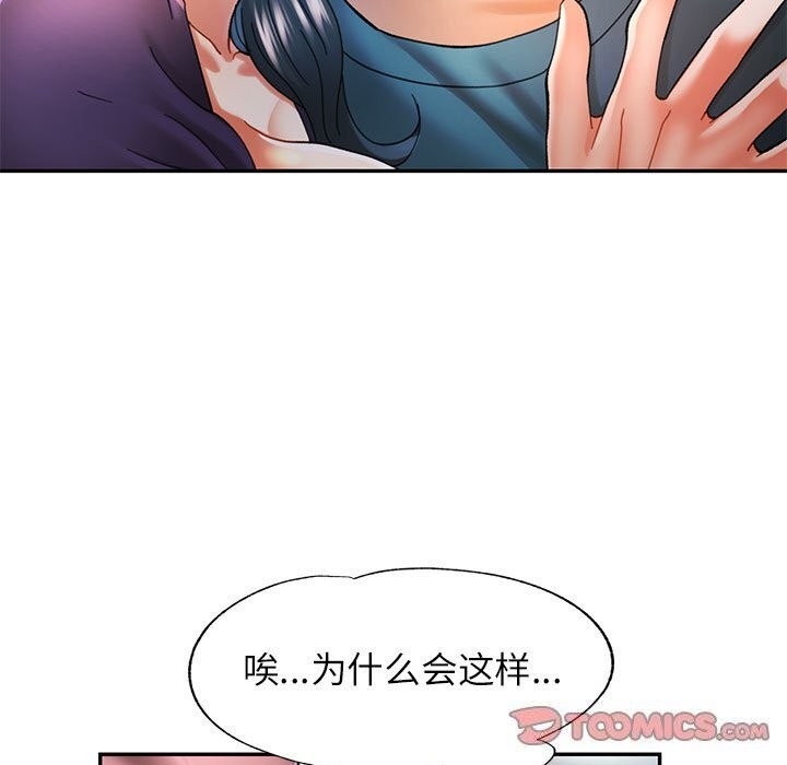 第43话 - 第51.jpg页