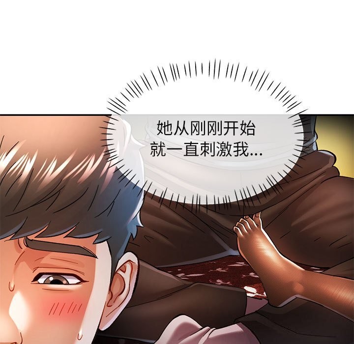 第43话 - 第53.jpg页