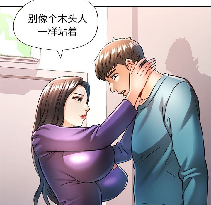 第43话 - 第55.jpg页