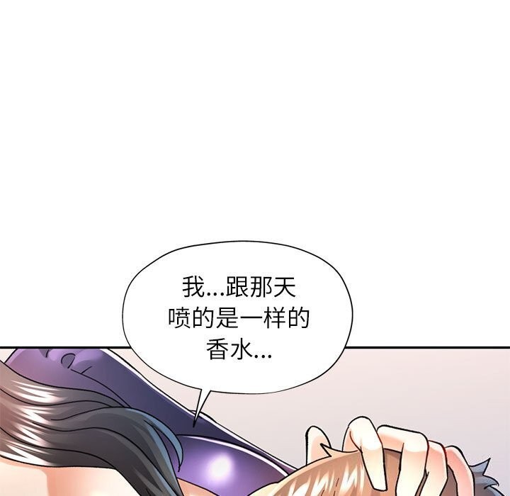 第43话 - 第57.jpg页