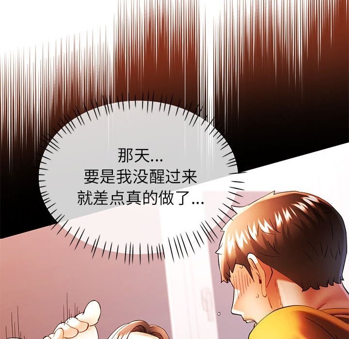 第43话 - 第61.jpg页
