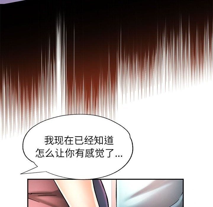 第43话 - 第63.jpg页
