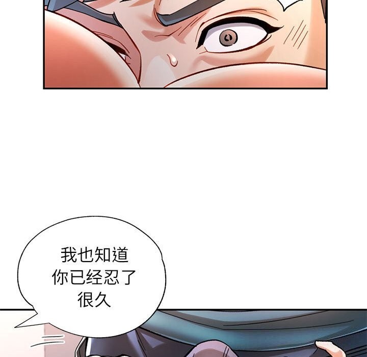 第43话 - 第66.jpg页