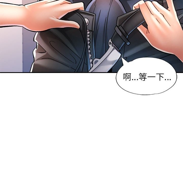 第43话 - 第67.jpg页
