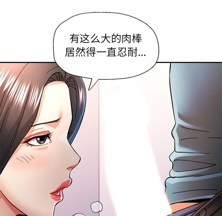 第43话 - 第68.jpg页