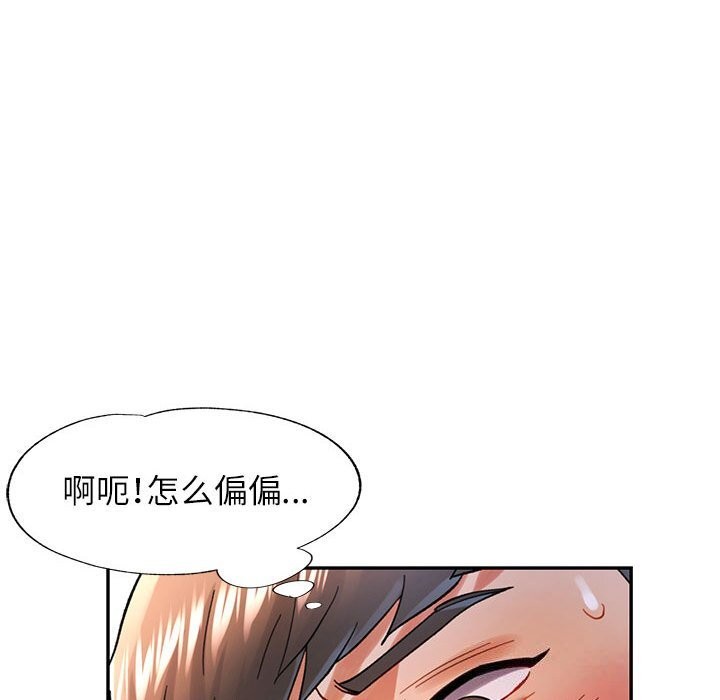 第43话 - 第76.jpg页