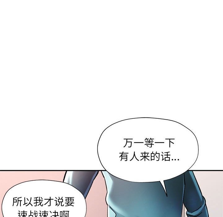 第43话 - 第78.jpg页