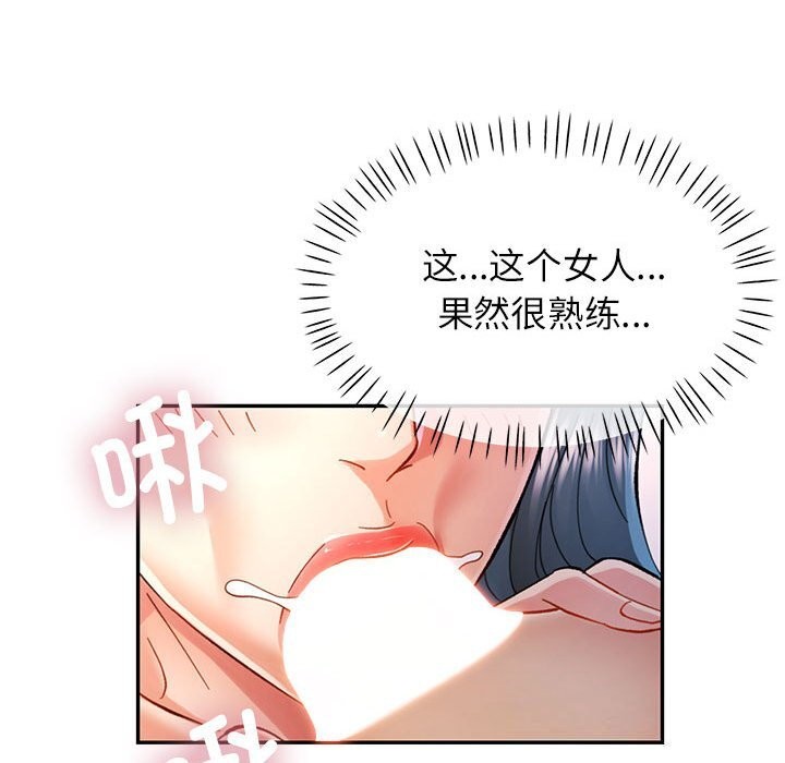 第43话 - 第82.jpg页