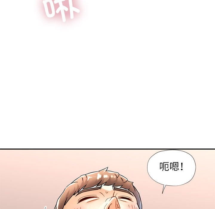 第43话 - 第83.jpg页