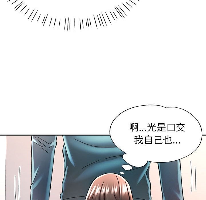 第43话 - 第85.jpg页