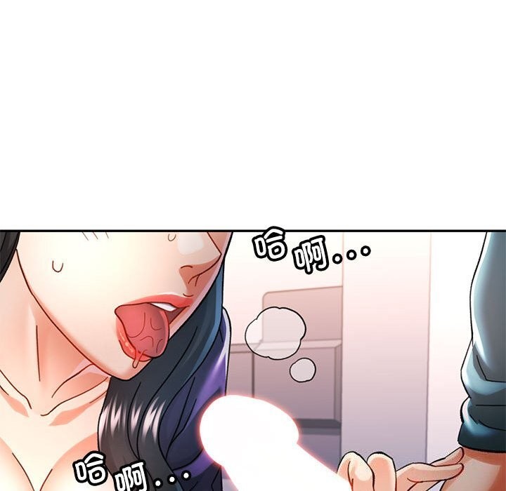第43话 - 第88.jpg页