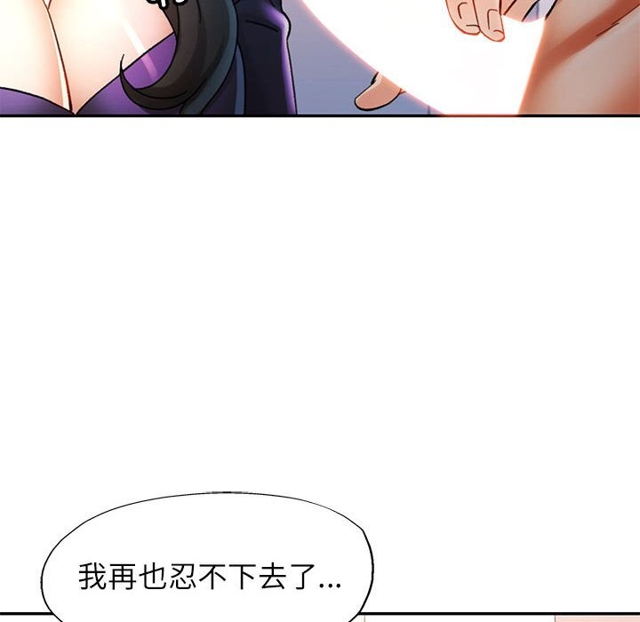 第43话 - 第89.jpg页