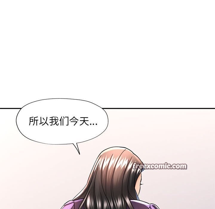 第43话 - 第96.jpg页