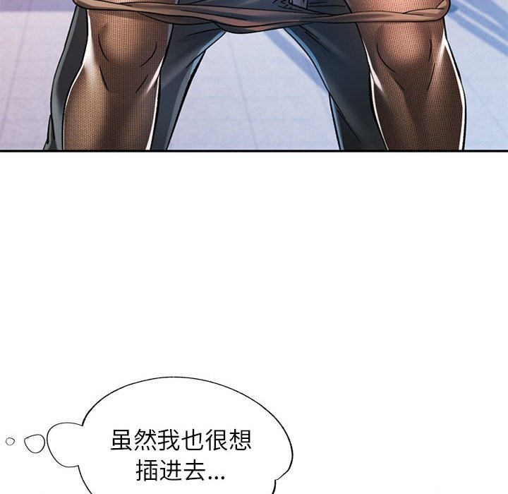 第43话 - 第102.jpg页