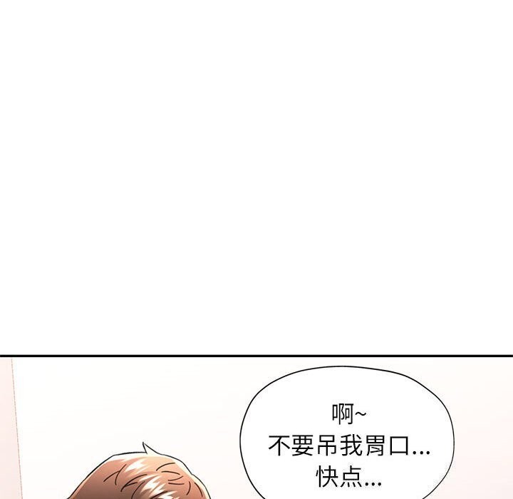 第43话 - 第104.jpg页