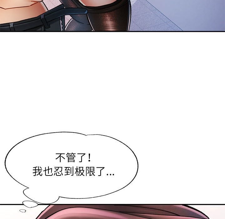 第43话 - 第106.jpg页