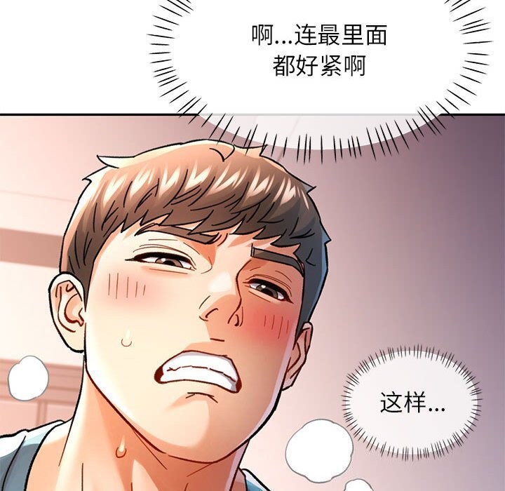 第43话 - 第115.jpg页