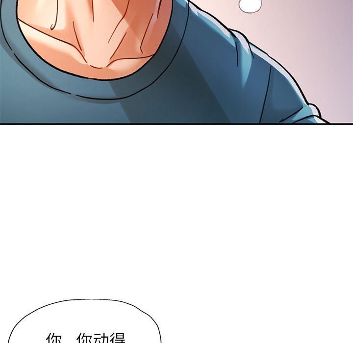 第43话 - 第116.jpg页