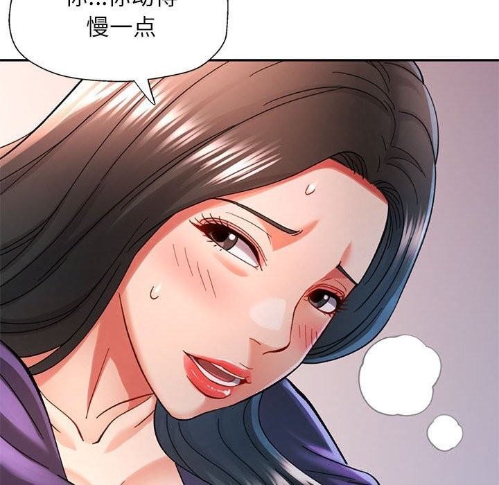 第43话 - 第117.jpg页