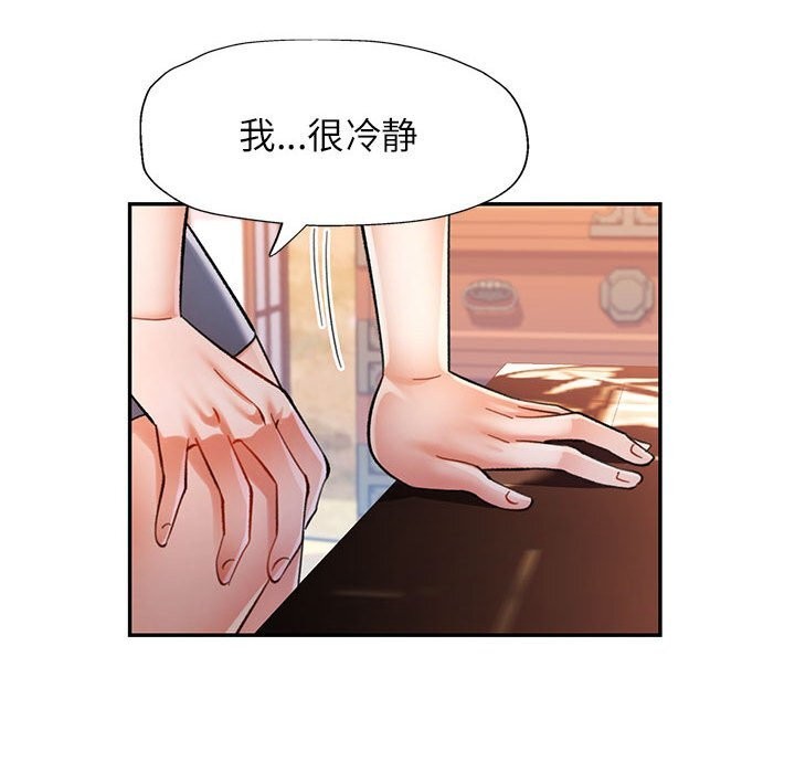 第43话 - 第125.jpg页