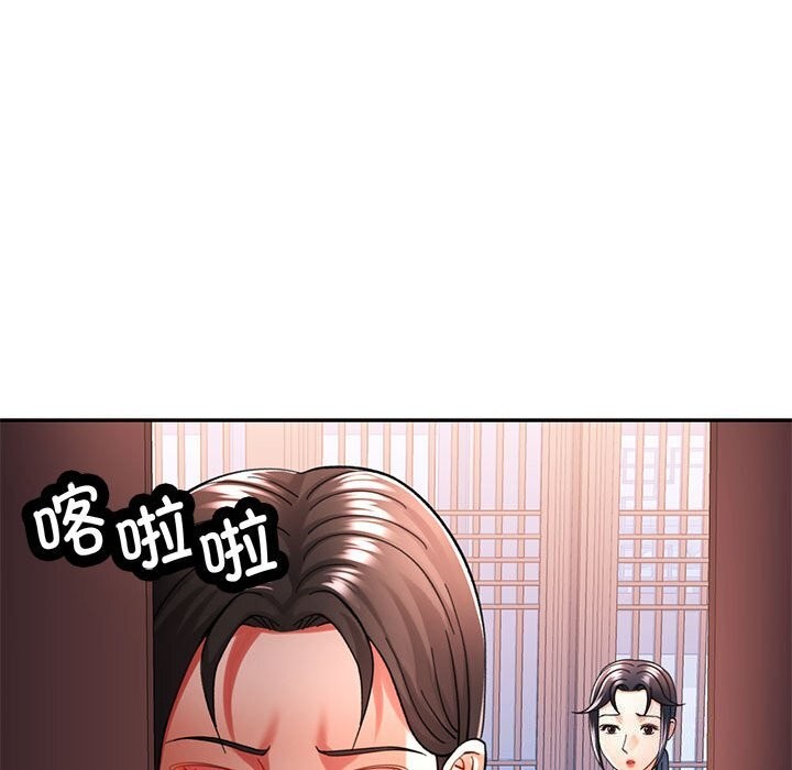 第43话 - 第126.jpg页