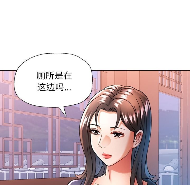 第43话 - 第129.jpg页