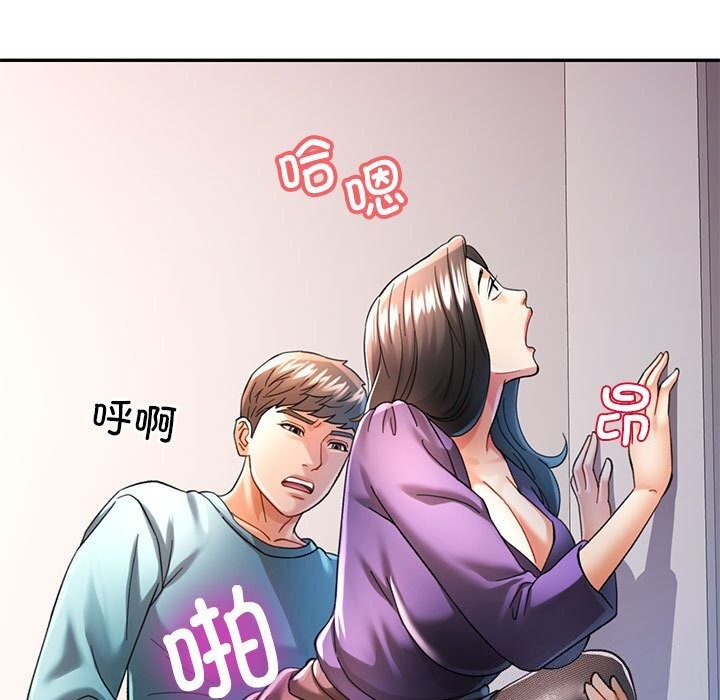 第43话 - 第133.jpg页