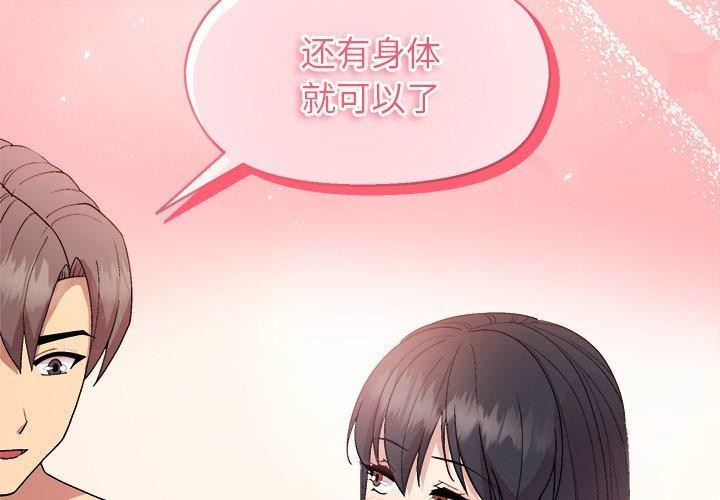第42话 - 第2.jpg页