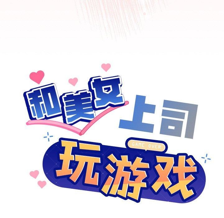第42话 - 第7.jpg页