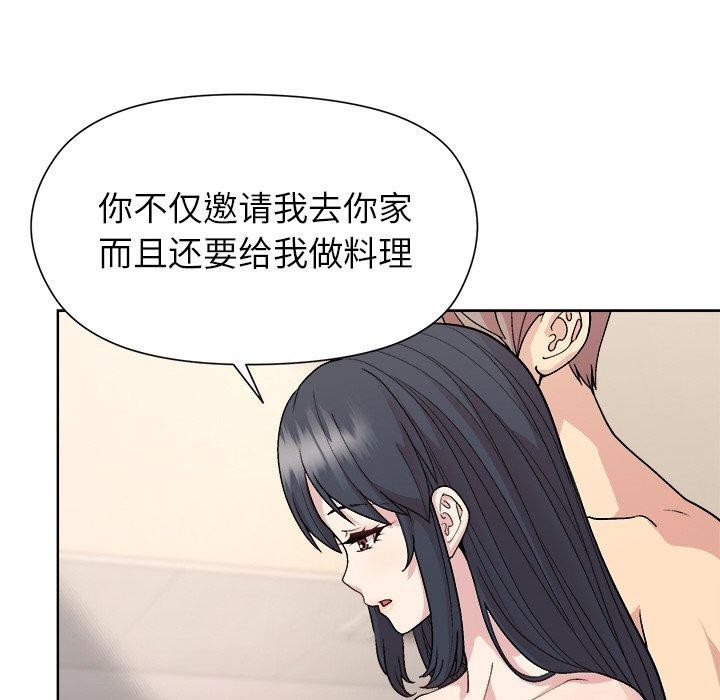 第42话 - 第15.jpg页