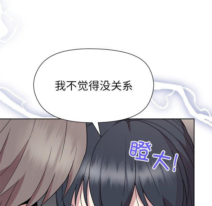 第42话 - 第19.jpg页