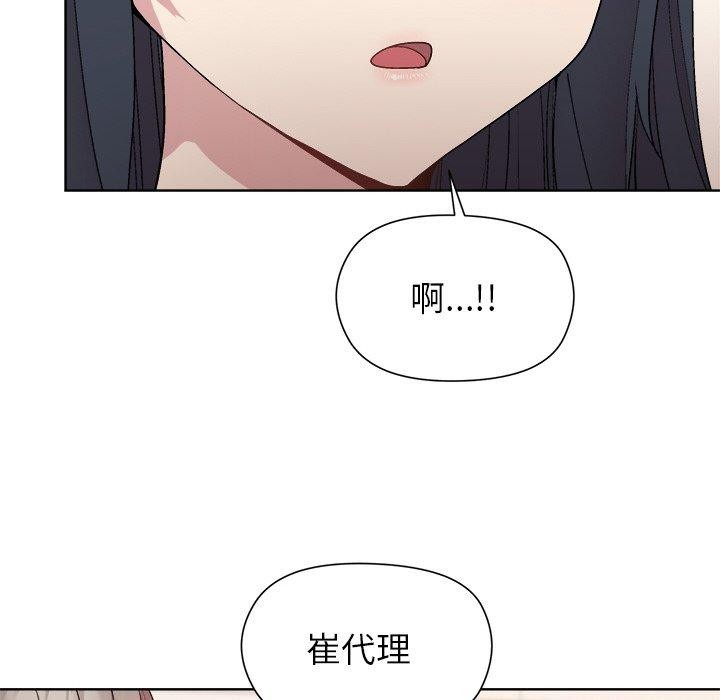 第42话 - 第29.jpg页