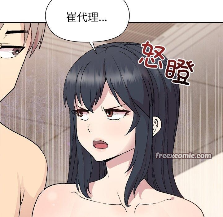 第42话 - 第32.jpg页